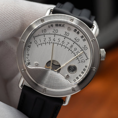 Ōtsuka Lōtec No. 6 GPHG Winner | 2026 Brand New Full Set