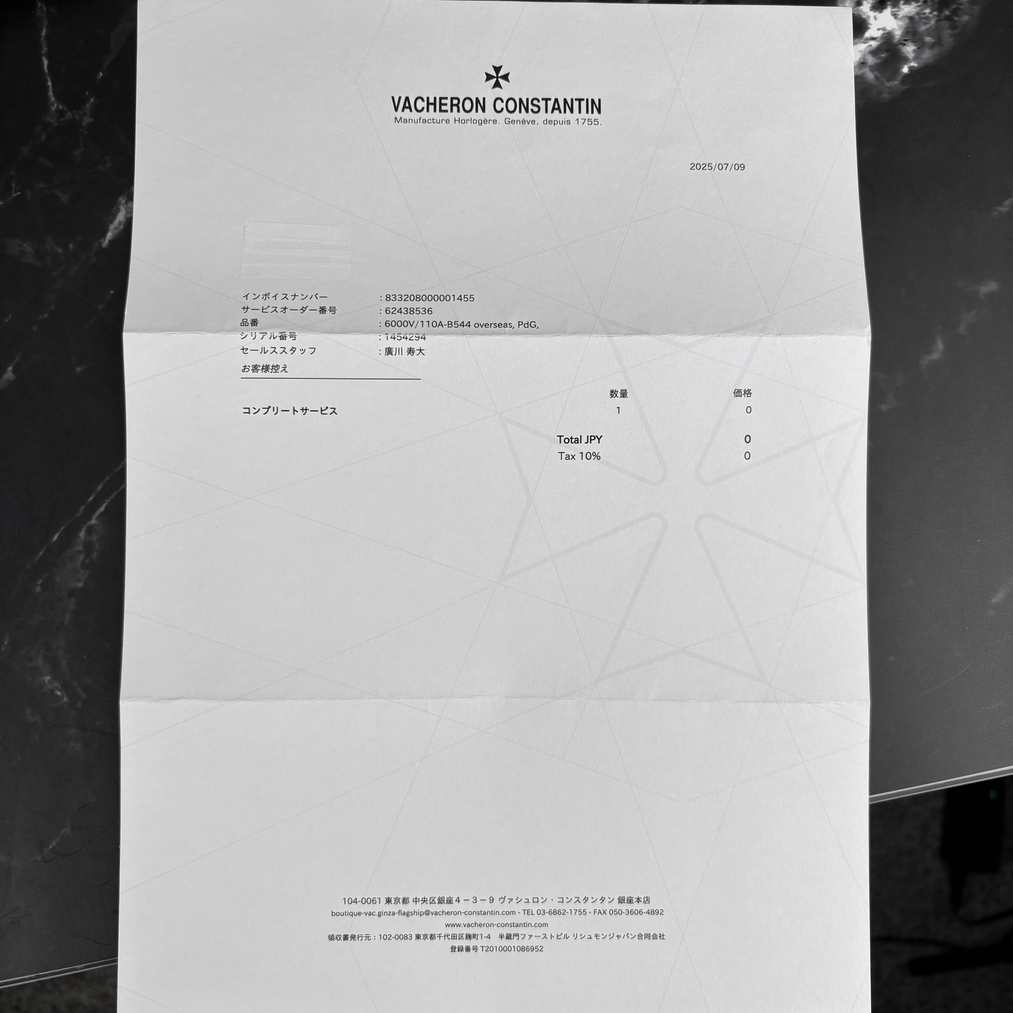 Vacheron Constantin Overseas Chronograph 6000V/110A-B544  Stainless Steel | Blue Dial | 2020 | Unpolished | Full Set | Serviced 2025