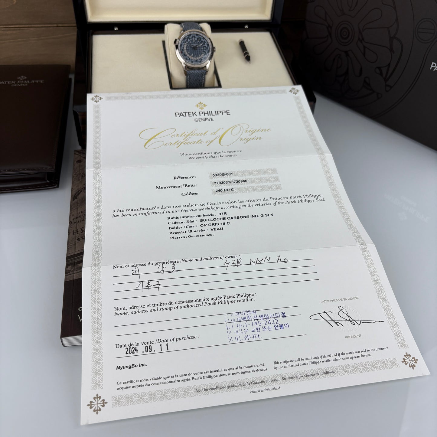 Patek Philippe 5330G-001 — World Time with Date | 2024 Full Set