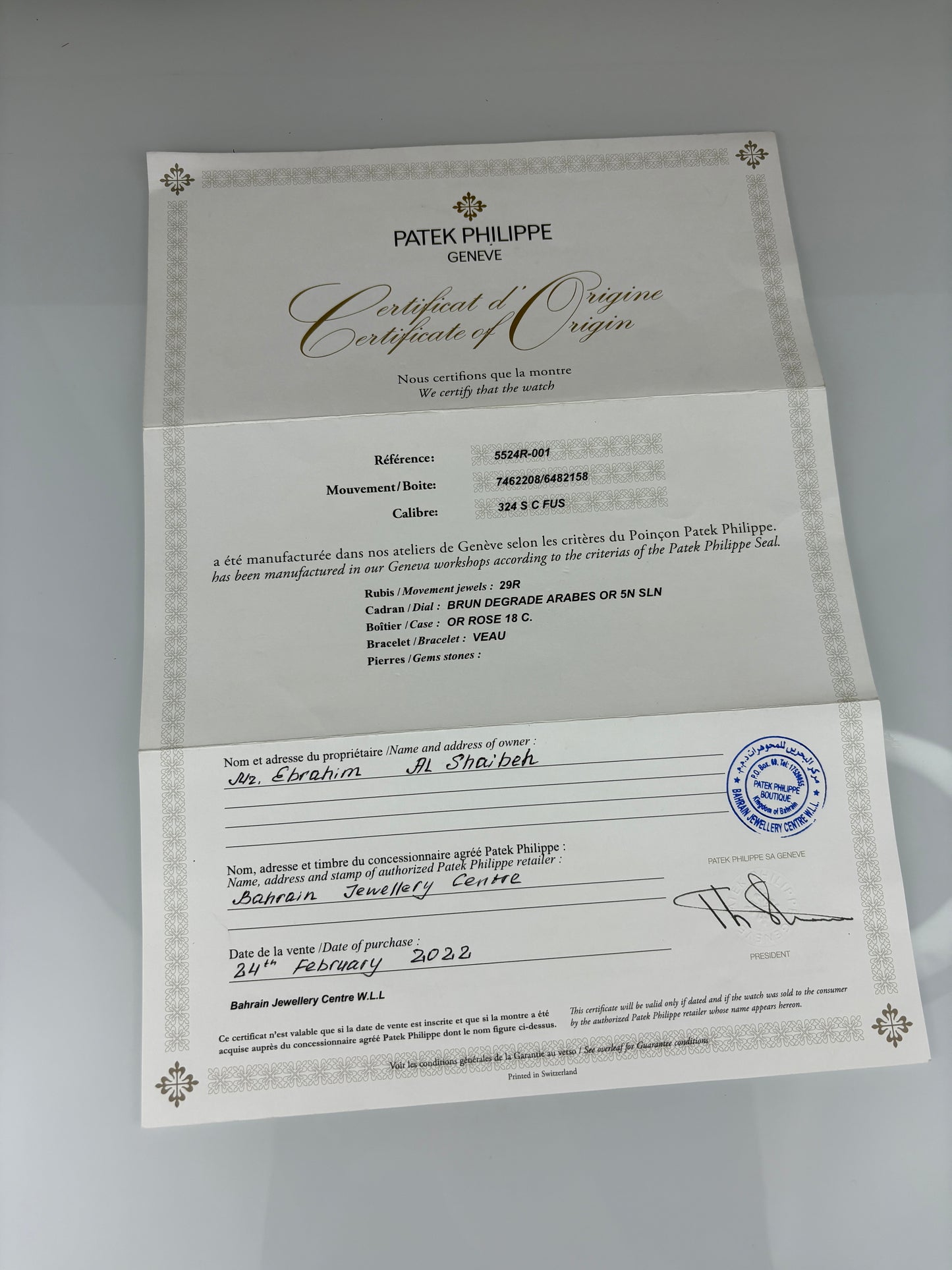 Patek Philippe Calatrava Pilot Travel Time 5524R-001 – 18K Rose Gold | Brown Sunburst Dial | 2022 | Excellent Condition | Full Set