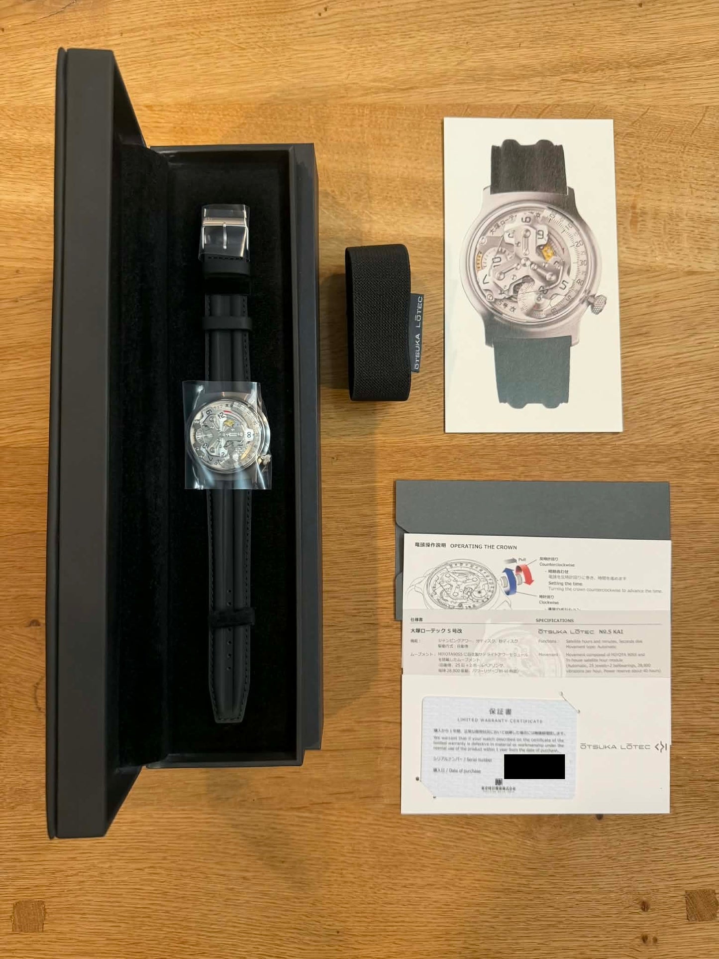 Chopard Alpine Eagle Cadence 8HF 298600-3020  Titanium | 2026 | Excellent Condition | Full Set